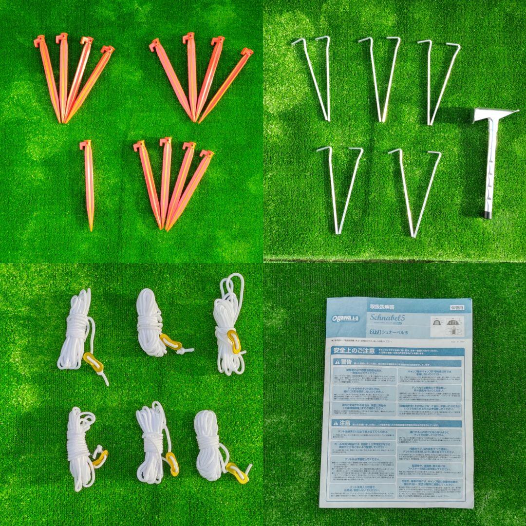 ogawa オガワ シュナーベル5 PVCマルチシート 付き