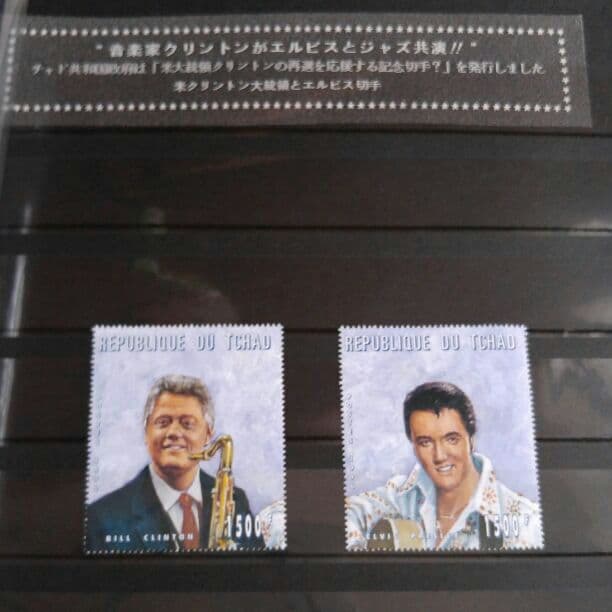 エルビスプレスリー記念切手