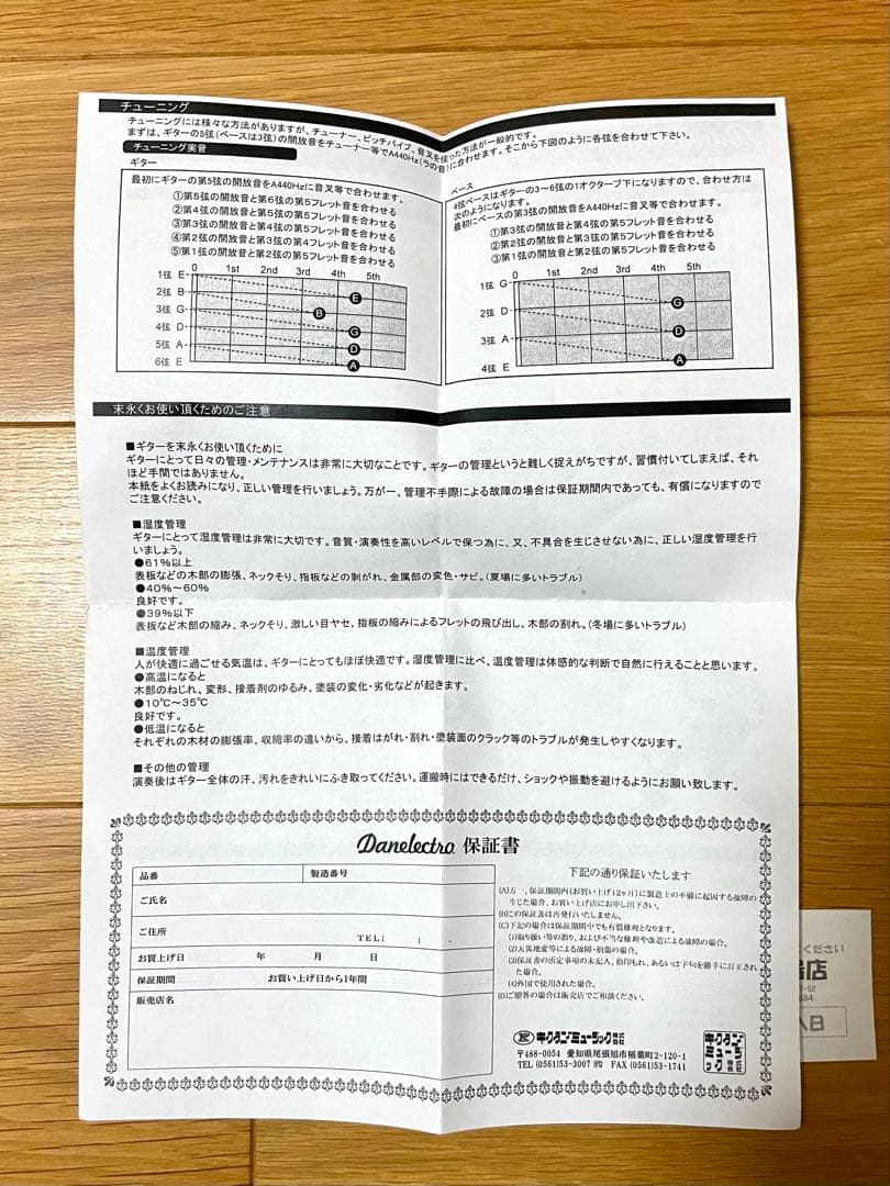 ダンエレクトロ danelectro 59 triple divine ギター