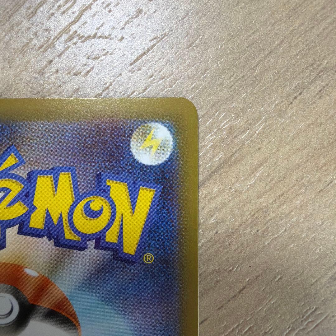 ポケモンカード ex SAR ニャース