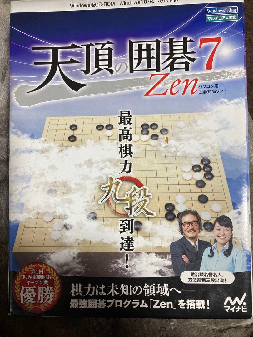 天頂の囲碁7 Zen CD-ROM