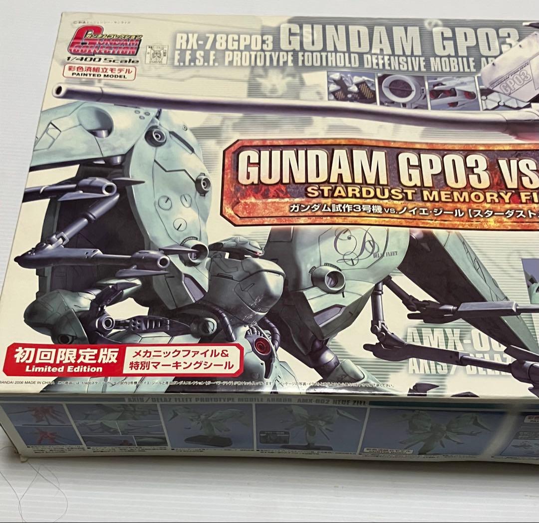 【未組立・デンドロビウムVSノイエ・ジール】ガンコレ 1/400 初回限定版