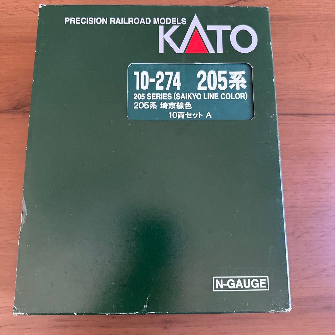 KATO 10-274 205系 埼京線色10両セット A.B