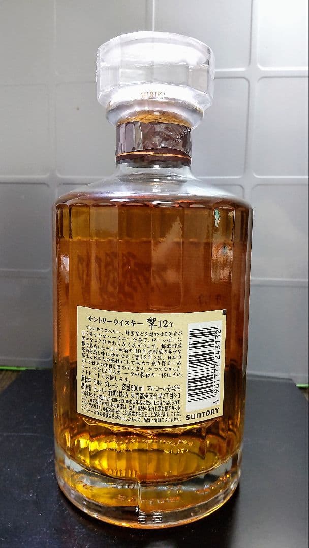 HIBIKI 12年 ウイスキー 500ml