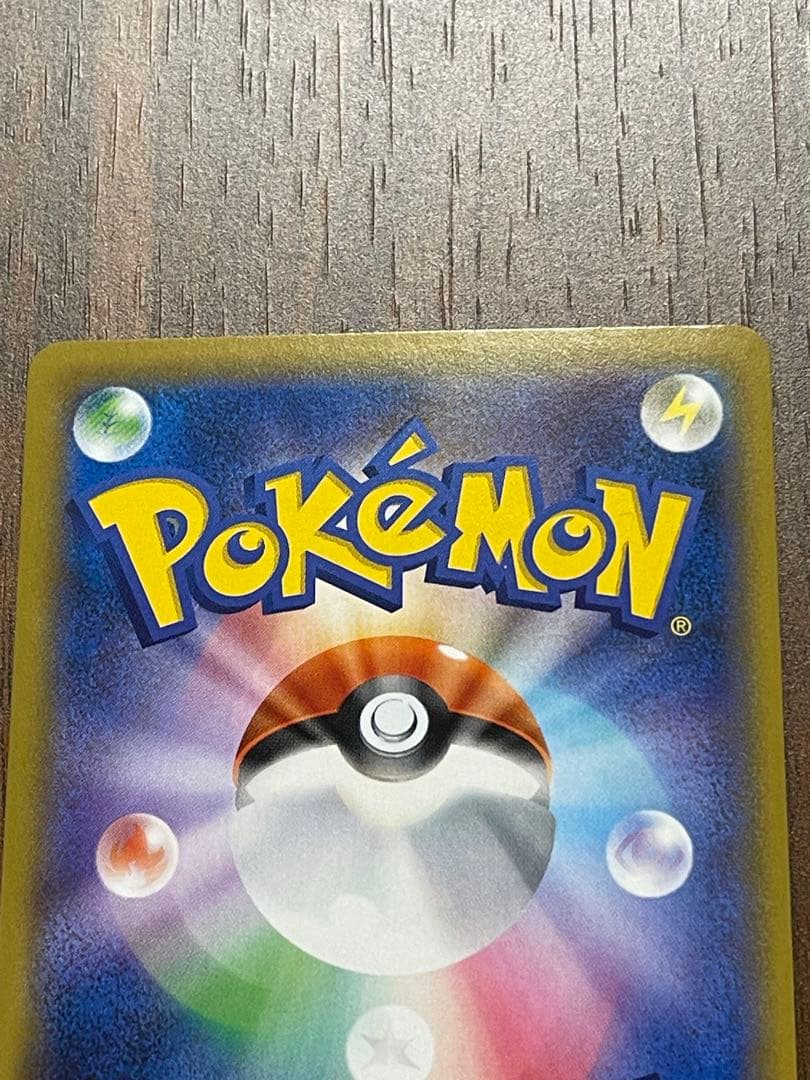 ニャースVMAX：「ポケモンカードからの挑戦状」イベント PROMO S-Pプ…