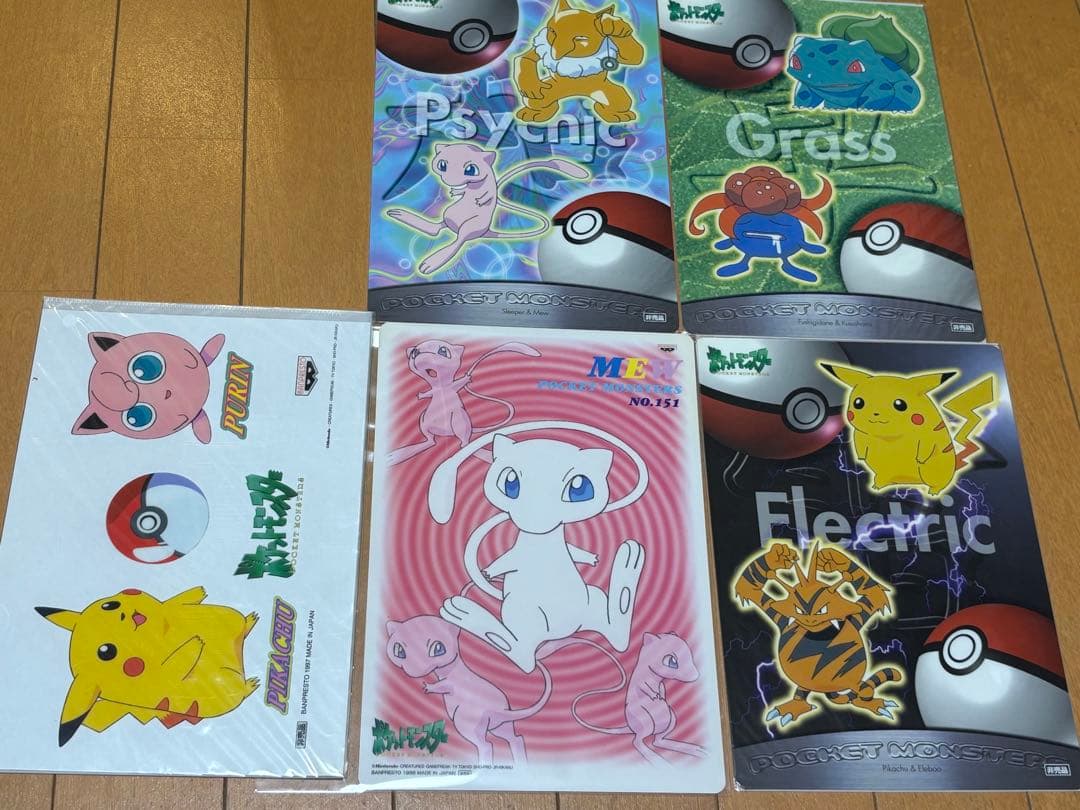 ☆希少☆バンプレスト ポケモン下敷き 5枚 クリアファイル1枚セット