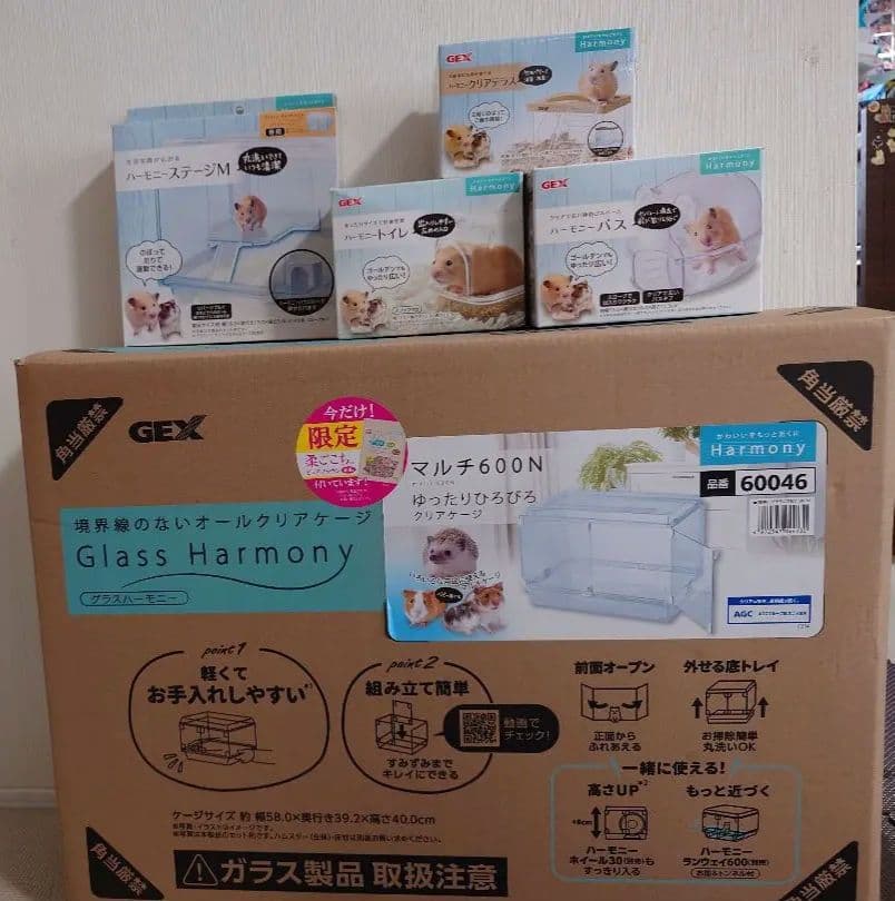 【匿名配送】新品未開封!! ハムスター飼育グッズ一式