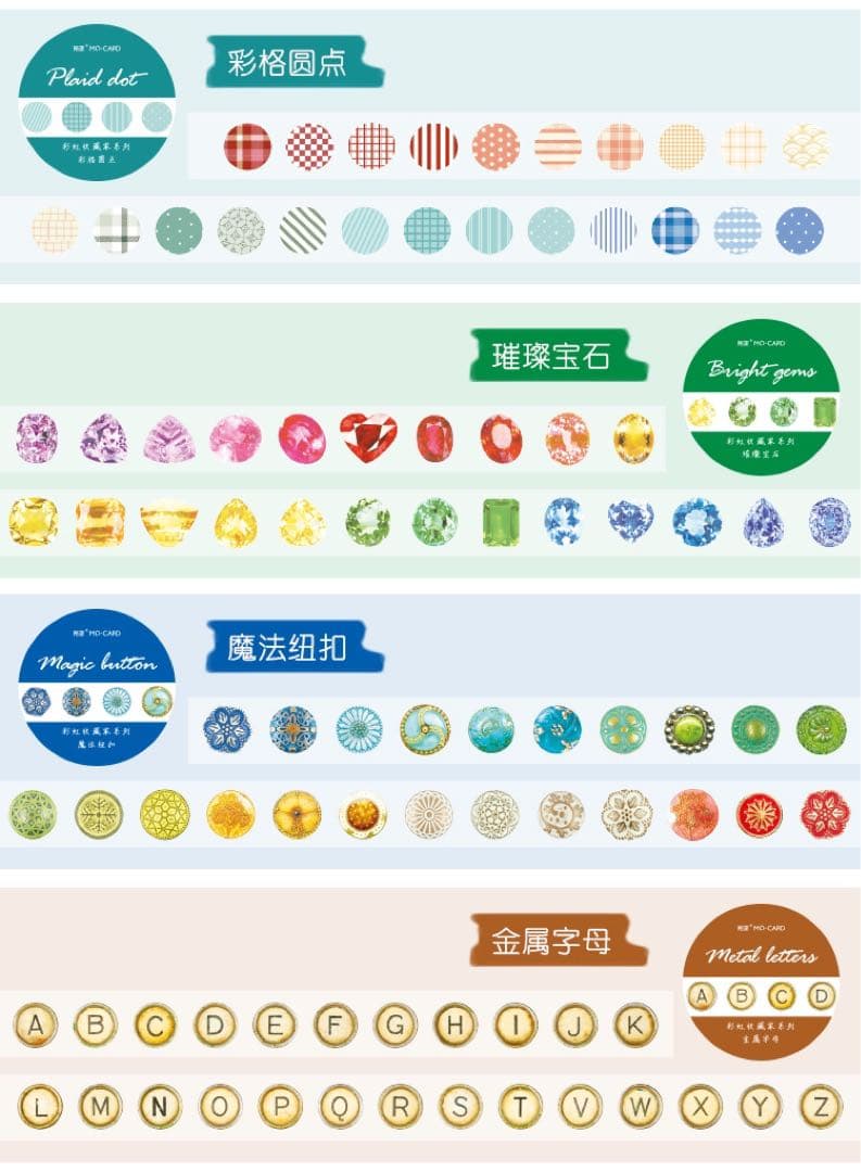 旧作　マスキングテープテープ　まとめ売り　66点