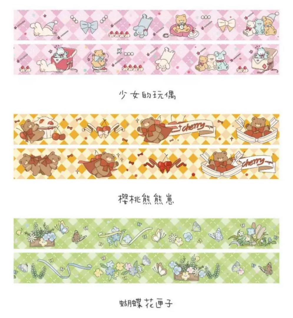 旧作　マスキングテープテープ　まとめ売り　66点