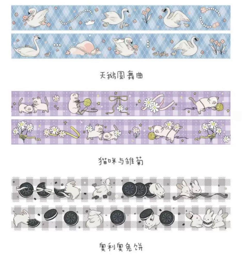 旧作　マスキングテープテープ　まとめ売り　66点