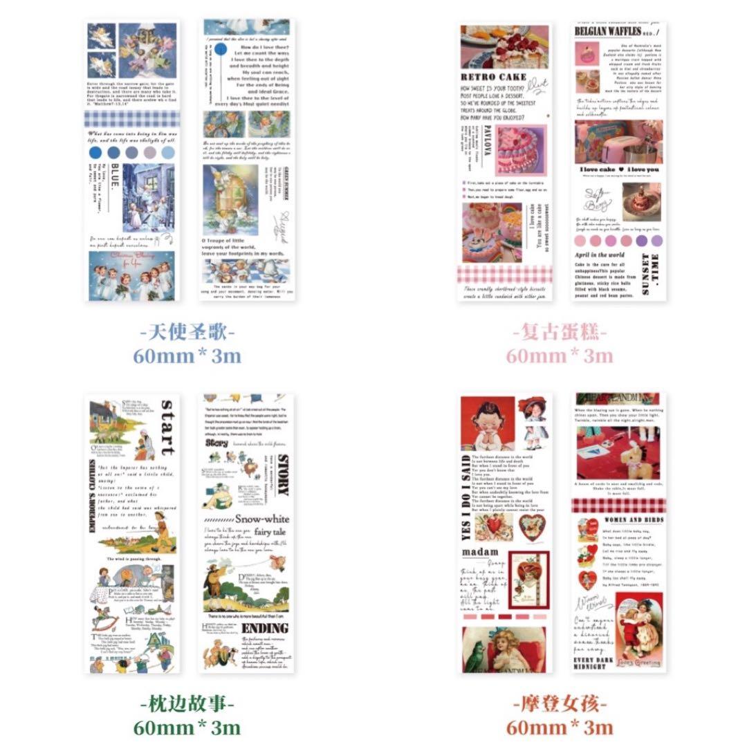 旧作　マスキングテープテープ　まとめ売り　66点