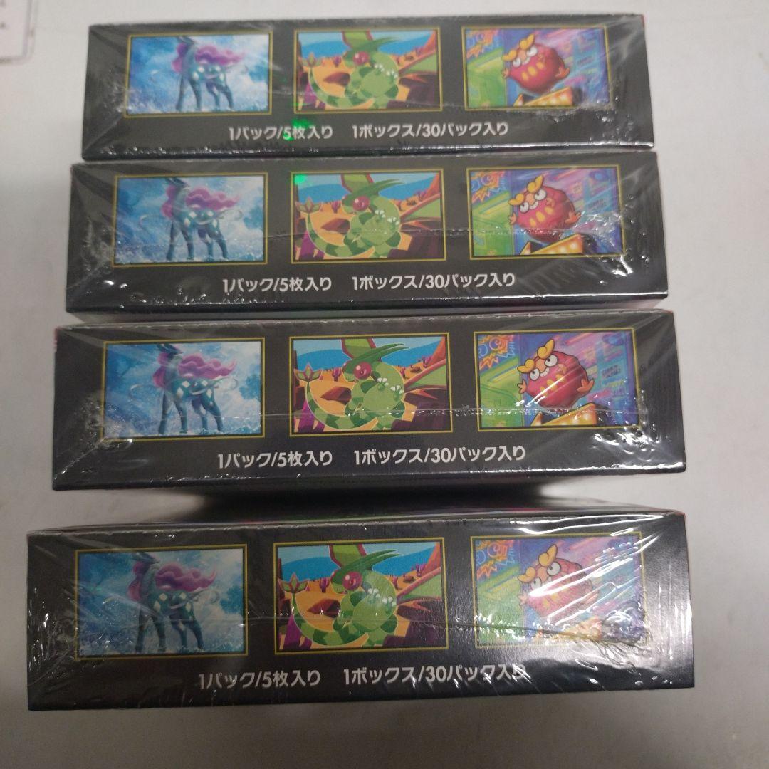 インフェルノX ポケモンカードBOX シュリンク付き ×4