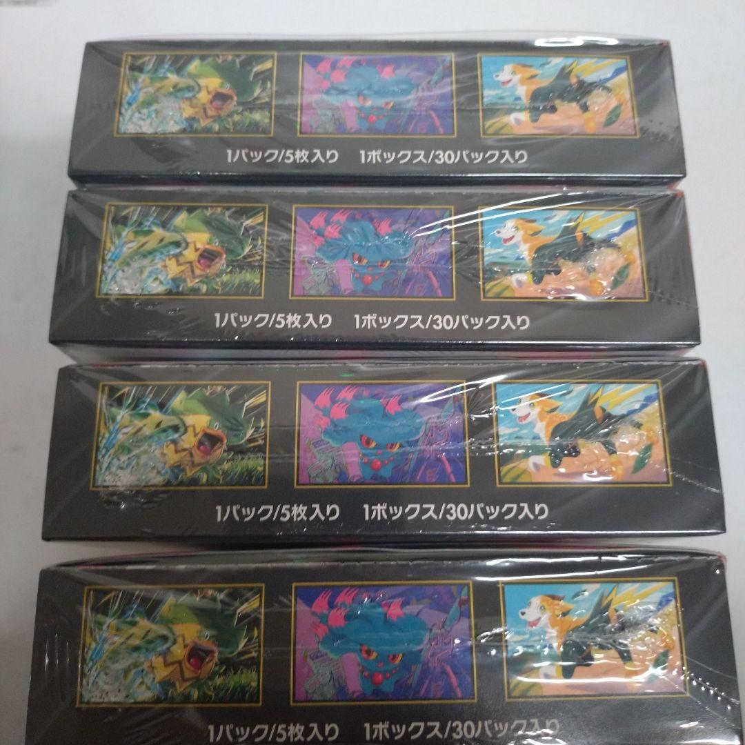 インフェルノX ポケモンカードBOX シュリンク付き ×4