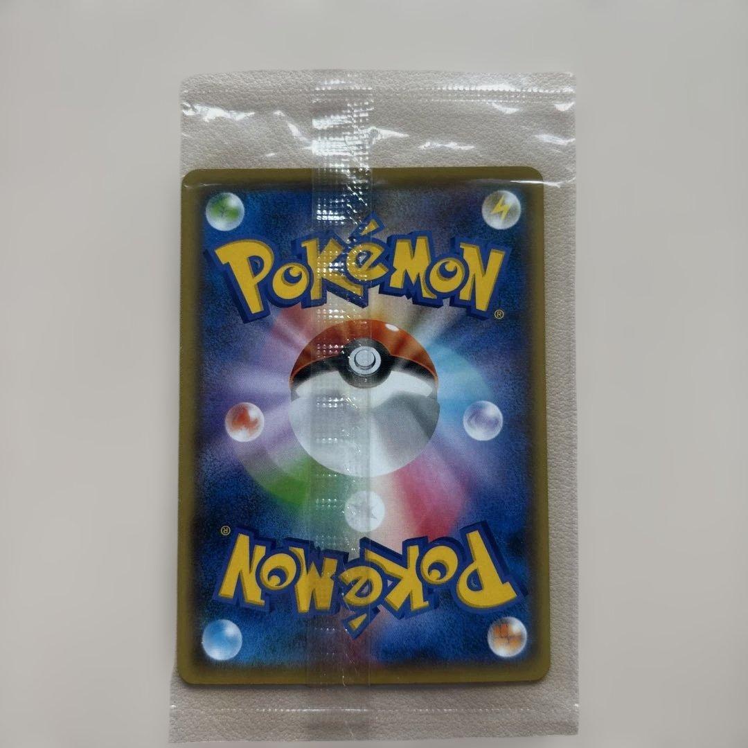 【訳あり】未開封　ピカチュウ：YU NAGABA PROMO S-Pプロモ