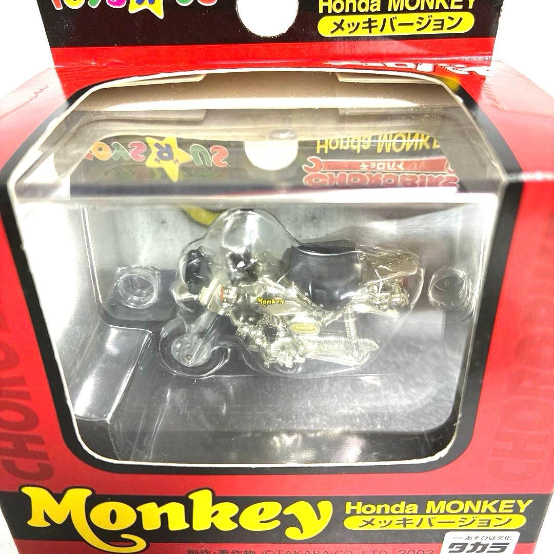 チョロQ【絶版希少レア品】５セット