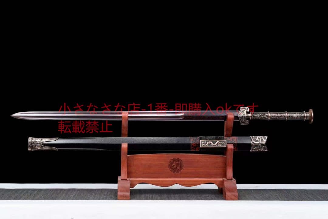 『青雲漢剣』 古兵器 武具 刀装具 日本刀 模造刀 居合刀