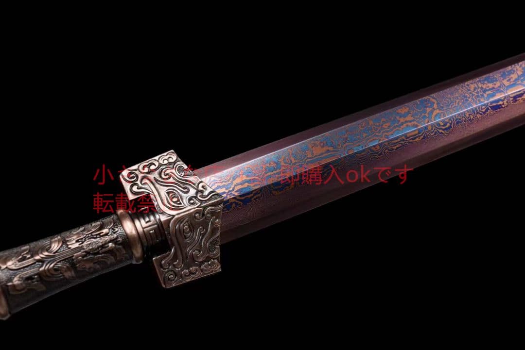 『青雲漢剣』 古兵器 武具 刀装具 日本刀 模造刀 居合刀