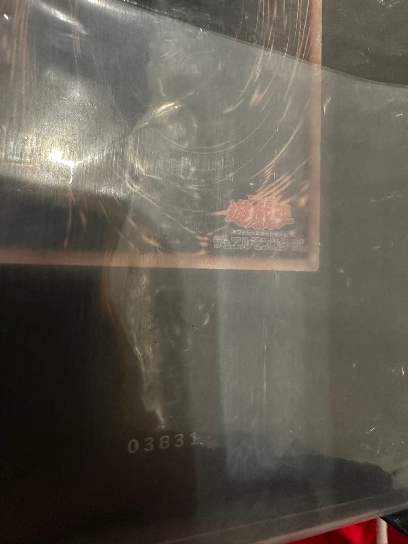 遊戯王 ブラックマジシャンガール　ステンレス　未開封