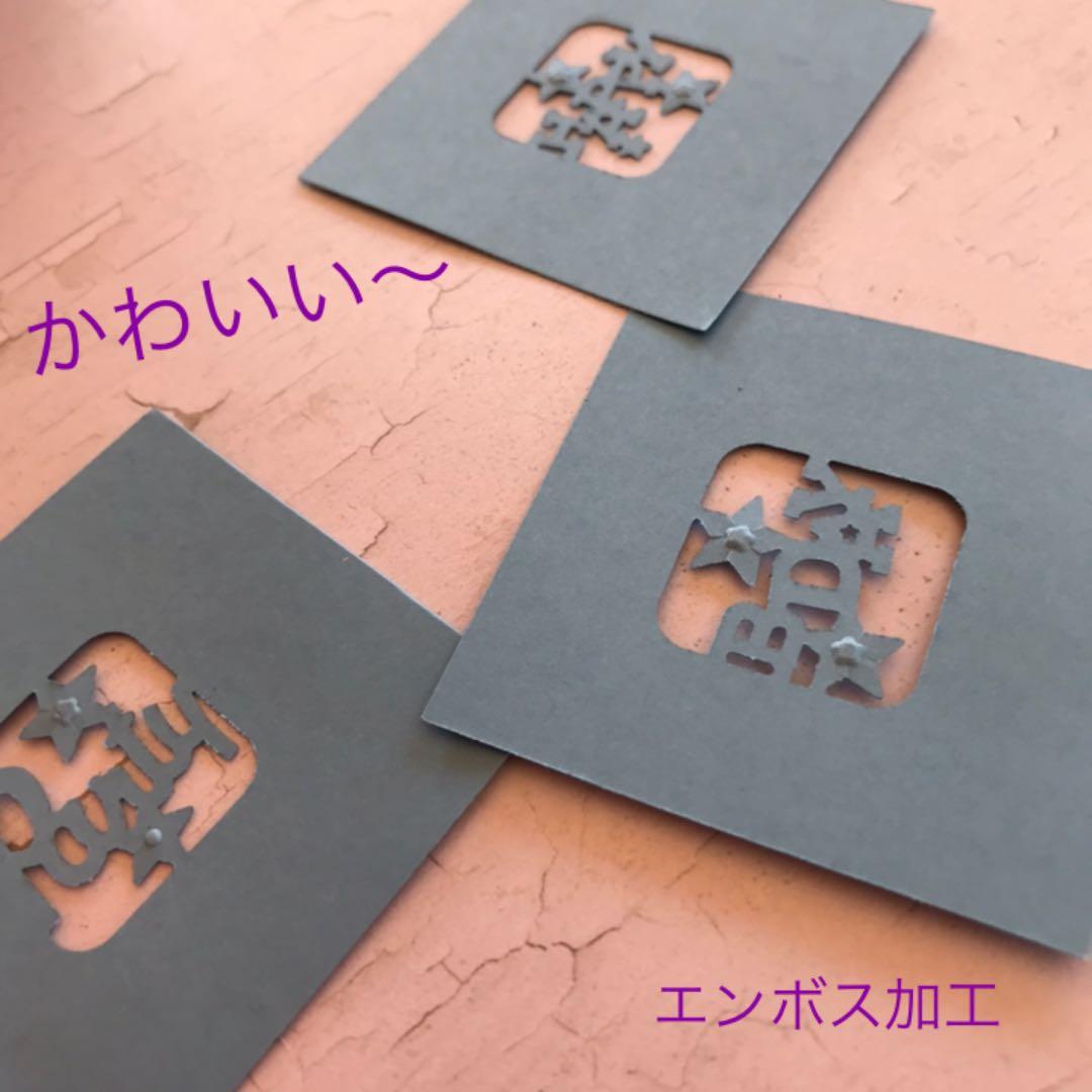 気まぐれSALE❤︎エンボスパンチ&クラフトパンチ