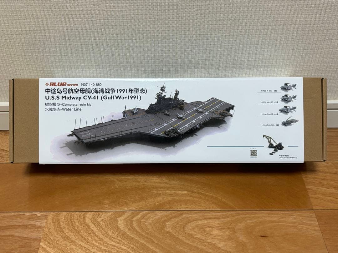 オレンジホビー 1/700 アメリカ海軍空母 CV-41 ミッドウェイ 1991