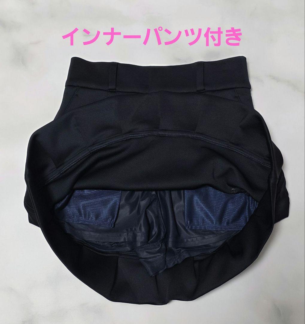 【ジャックバニー】ダンボールスカート