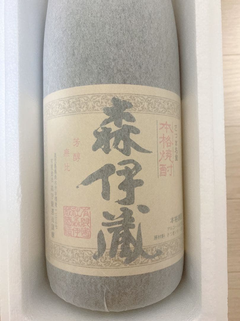 【新品】森伊蔵 焼酎 専用箱入り