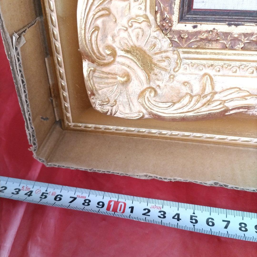 ヤスオ　アラキ絵画　青い鳥