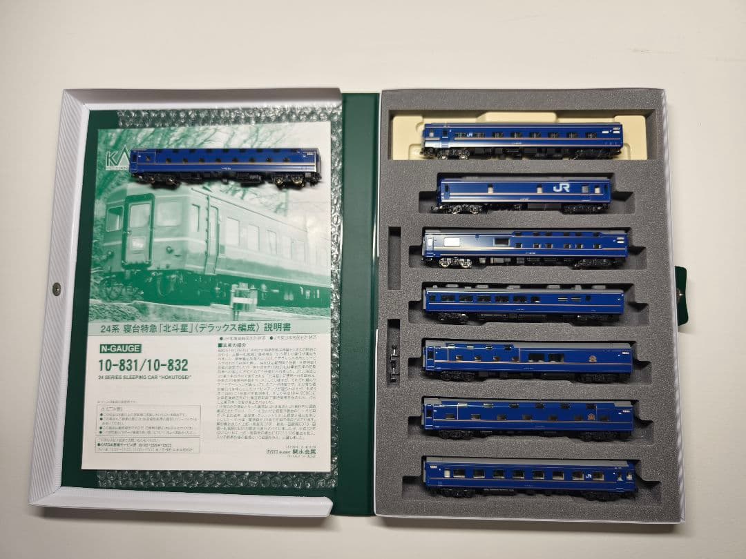 KATO 10-831 24系 北斗星 デラックス編成 6両基本セット +α2両