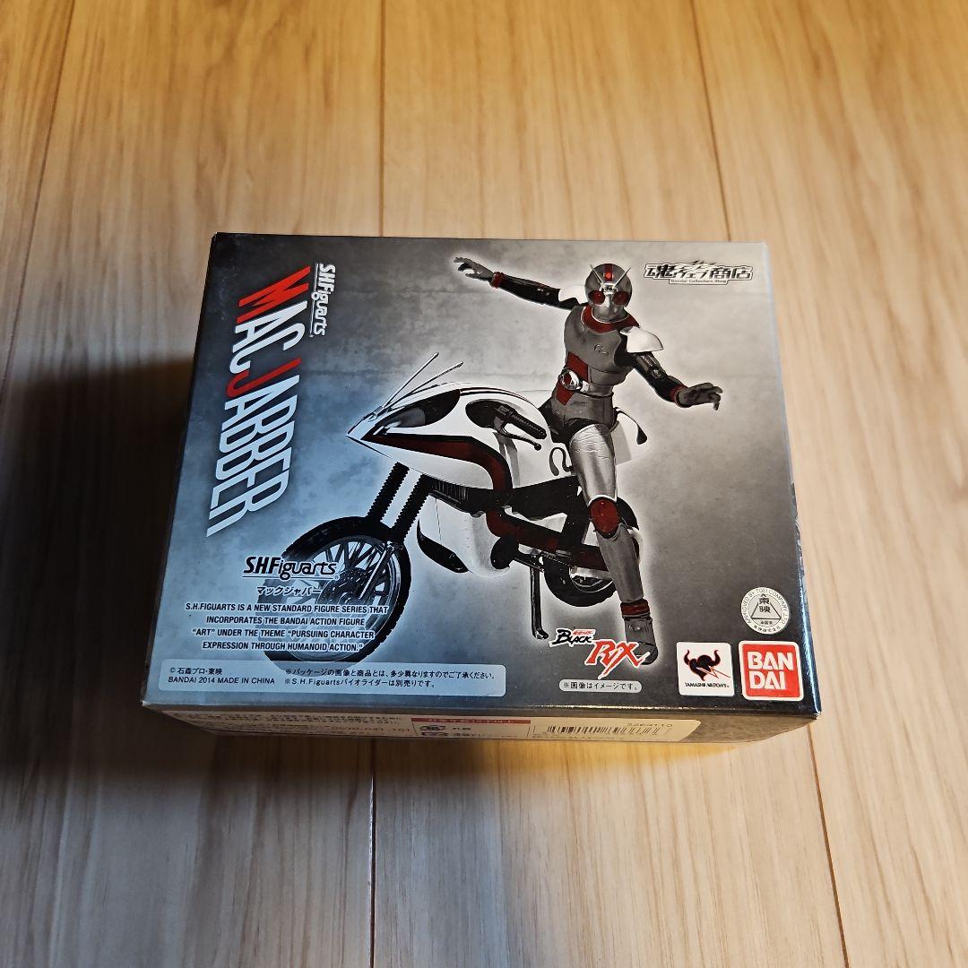 SHFiguarts ロボーター & マックジャバー セット