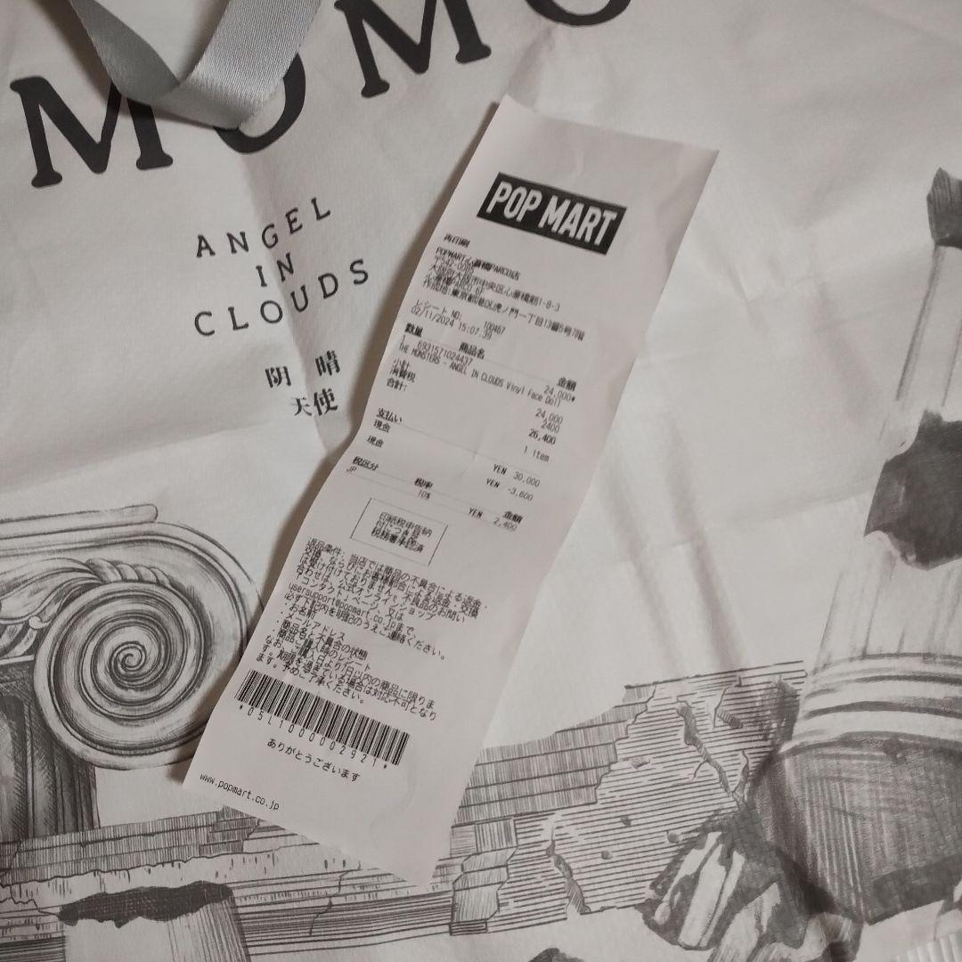 ぬいぐるみ THE MONSTERS Angel in clouds vinyl face