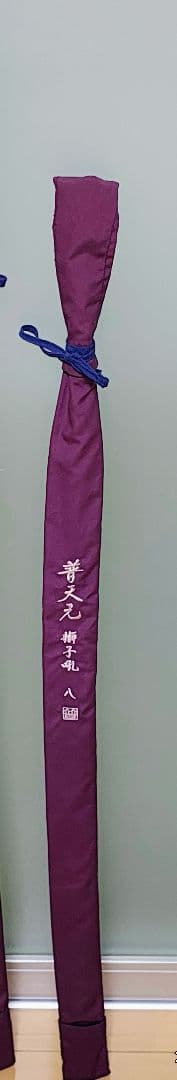 シマノ獅子吼8尺 美品です。