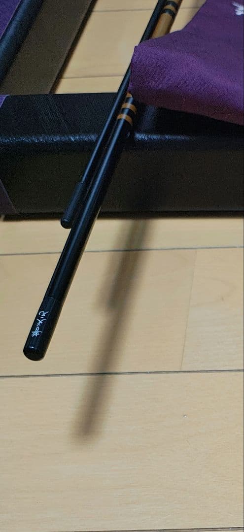 シマノ獅子吼8尺 美品です。