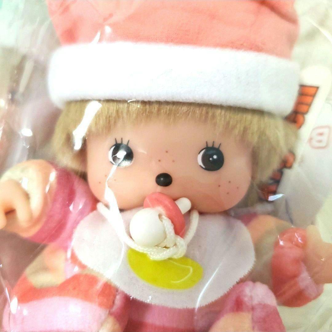 モンチッチ ベビチッチ お座りベビチッチ カラフル Sサイズ♡新品♡美品♡