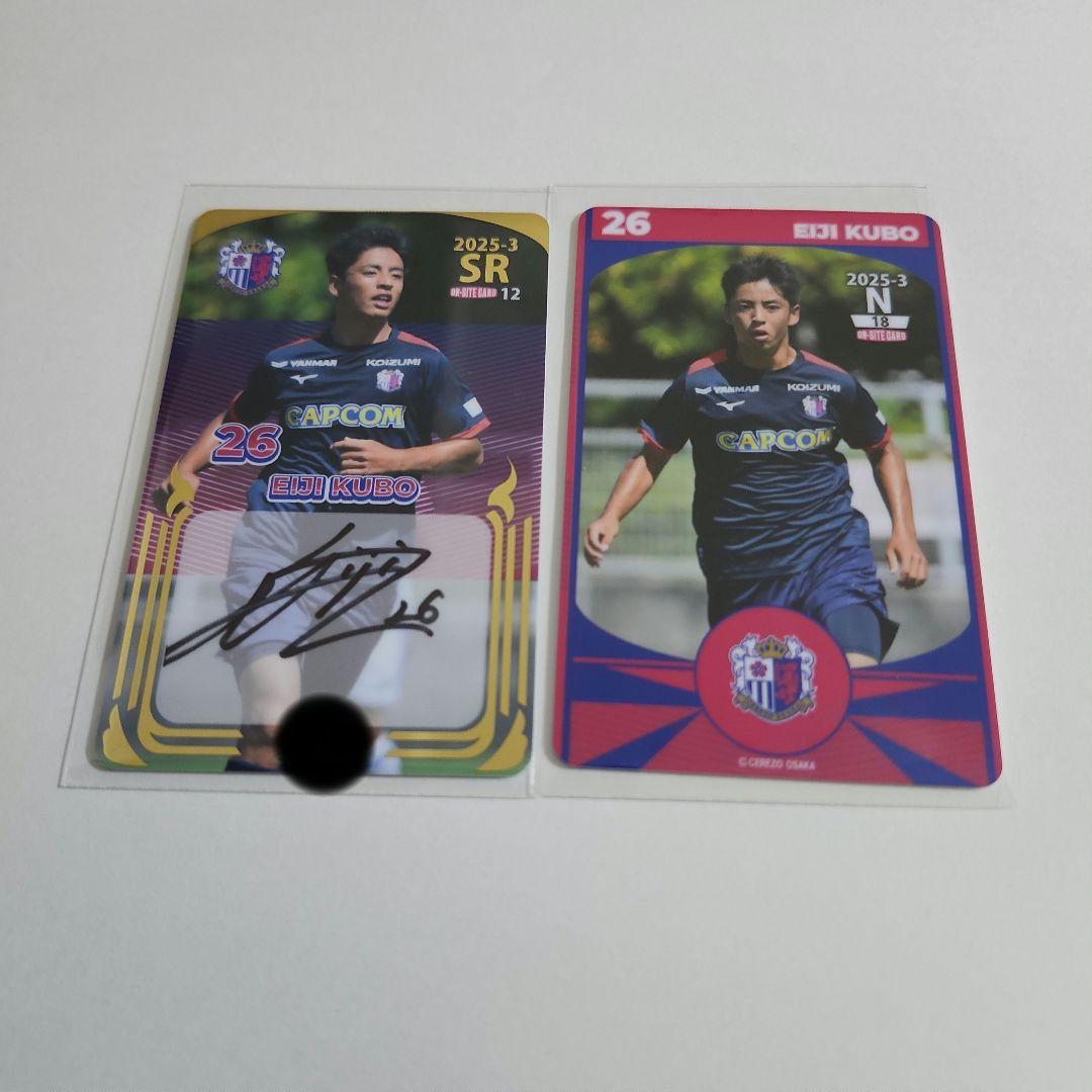 セレッソ大阪　オンサイトカード　久保瑛史選手