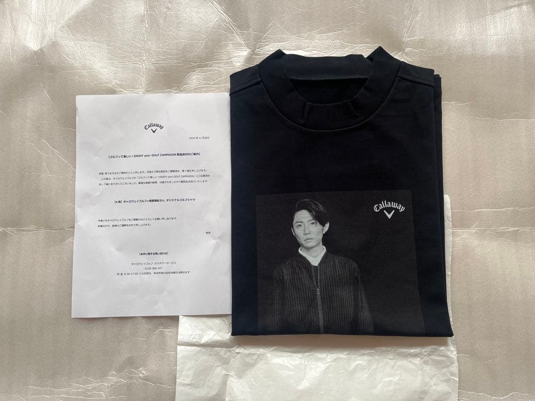 Callaway 　相葉雅紀　A賞　キャロウェイ　ゴルフシャツ