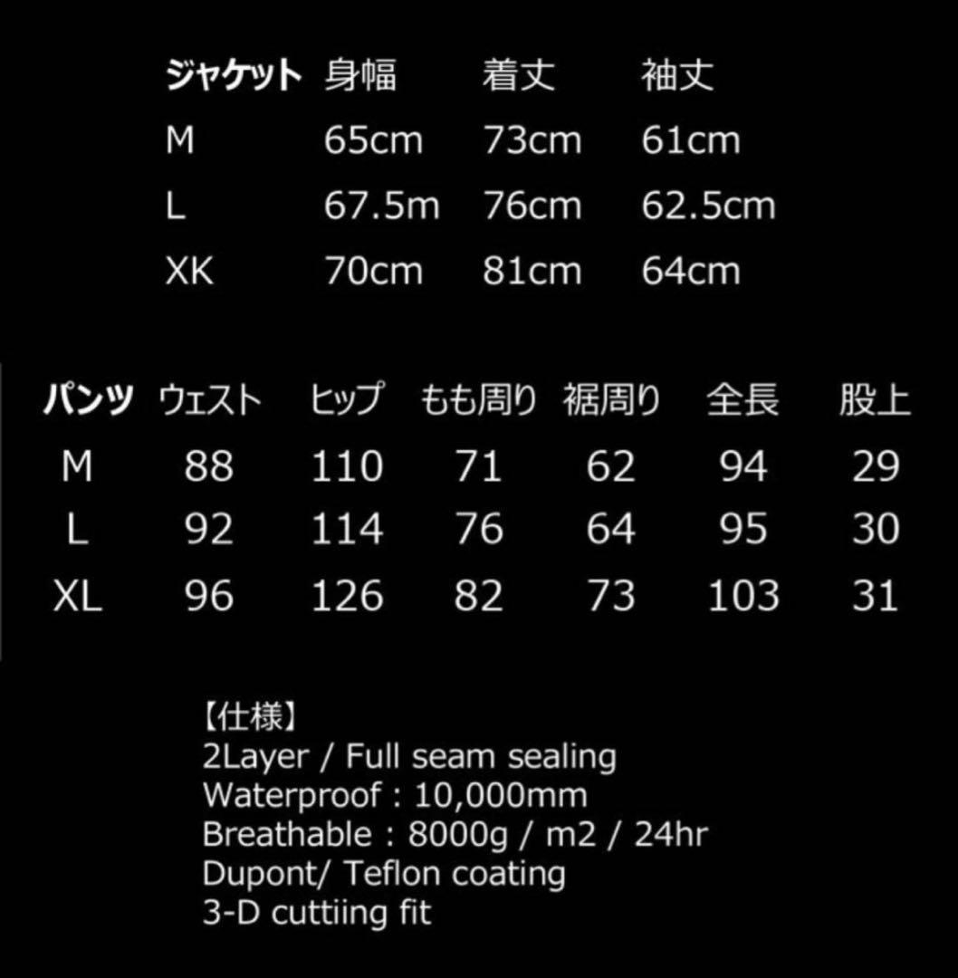 BLUNT TEAM JACKET 24-25 ブラント　ウェア Lサイズ