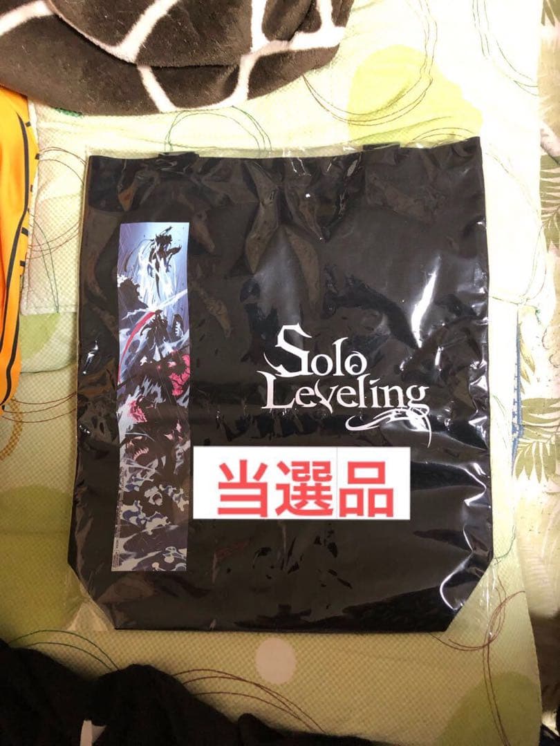 未開封 俺だけレベルアップな件 当選品 トートバッグ 当選人数5名