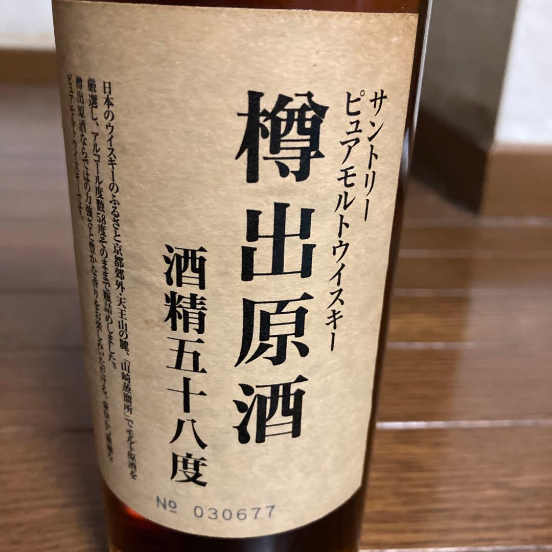 サントリー ピュアモルトウイスキー 樽出原酒 酒精五十八度