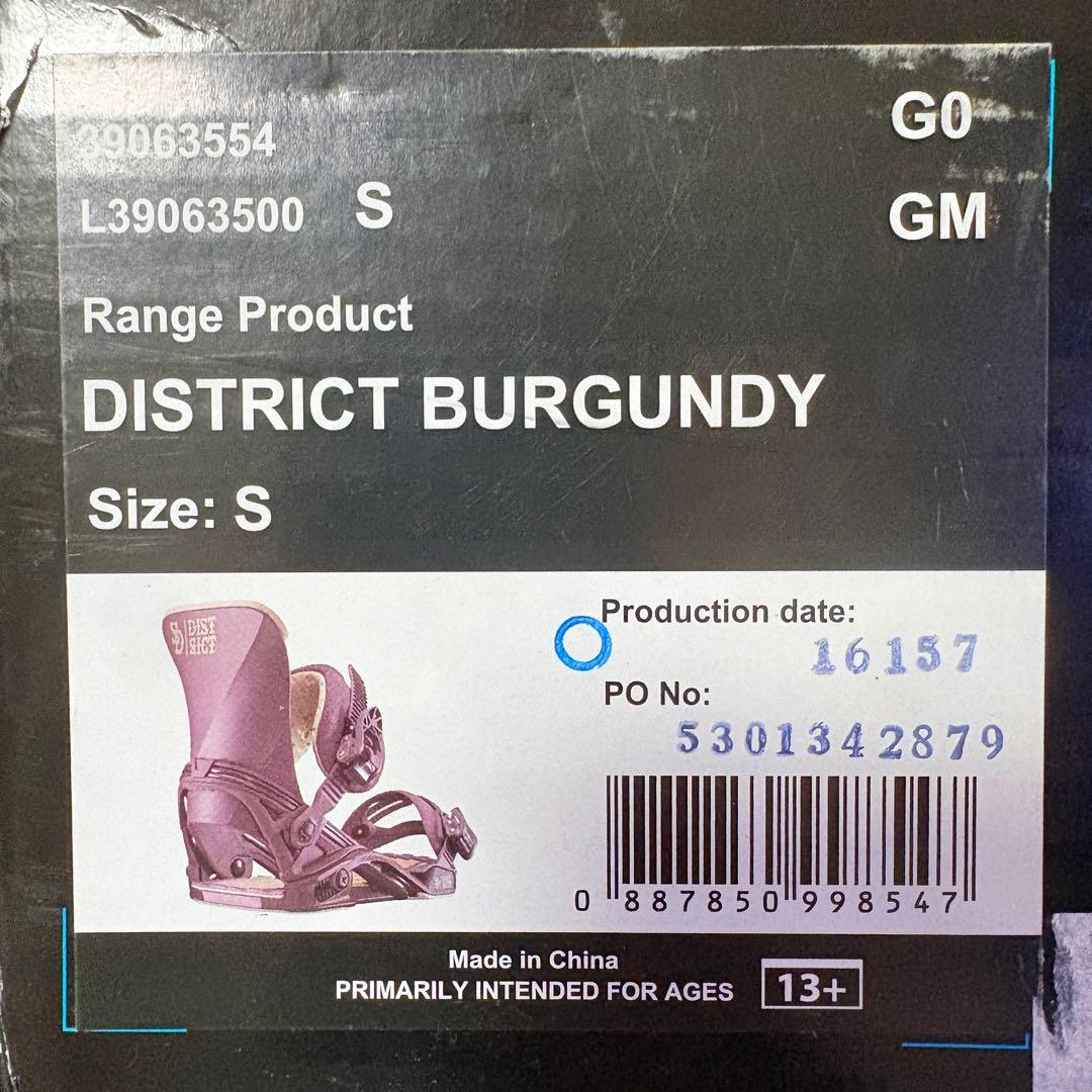 Salomon Shadow ビンディング レッド/イエロー