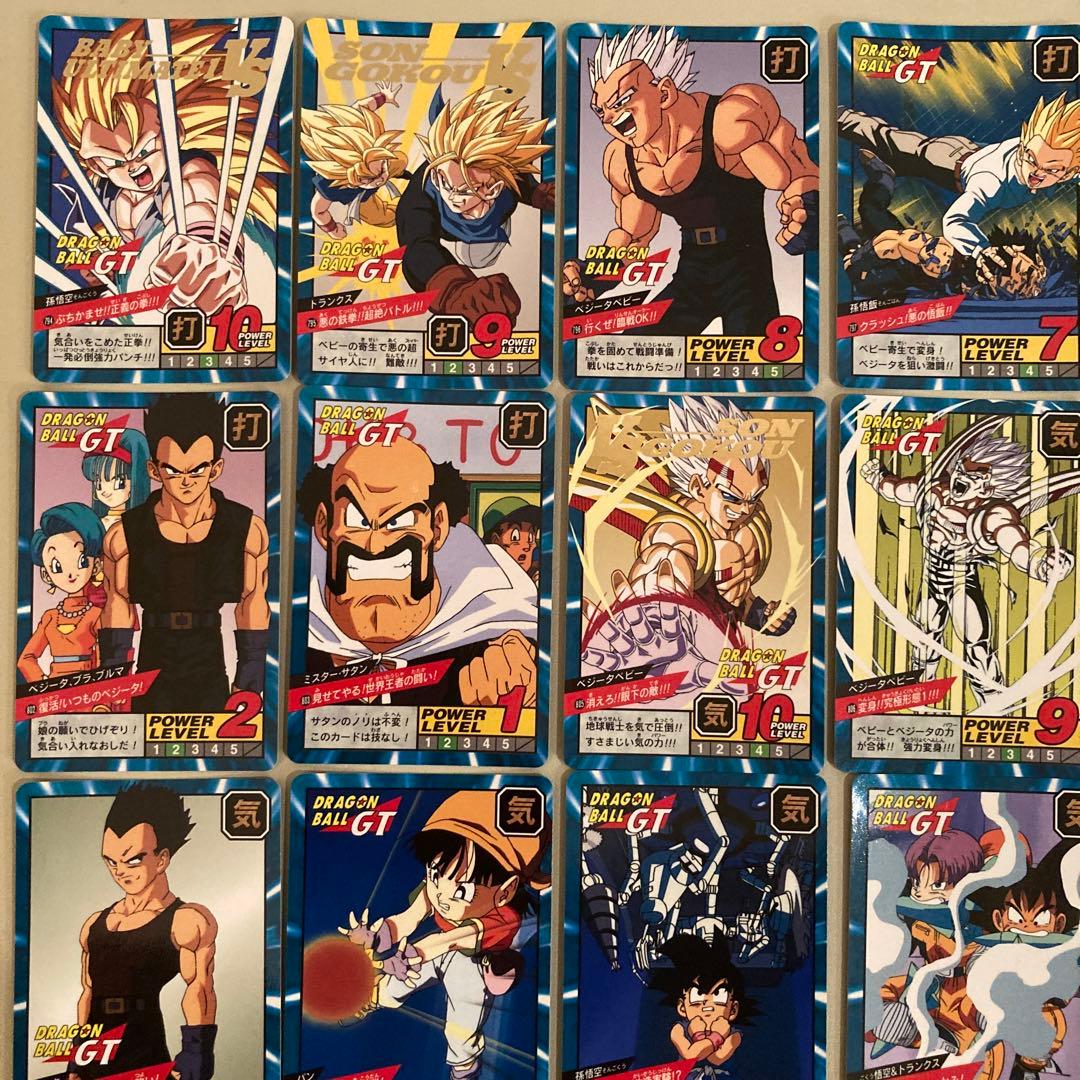 ドラゴンボールGT カードダス スーパーバトル 19 & 20弾ノーマル53種