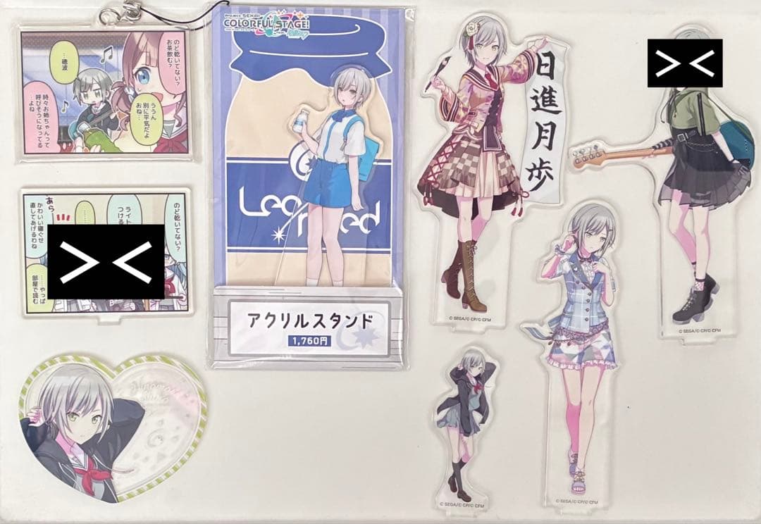 プロセカ 日野森志歩 まとめ売り アクスタ ぴくりあ 缶バッジ グリ缶 10a