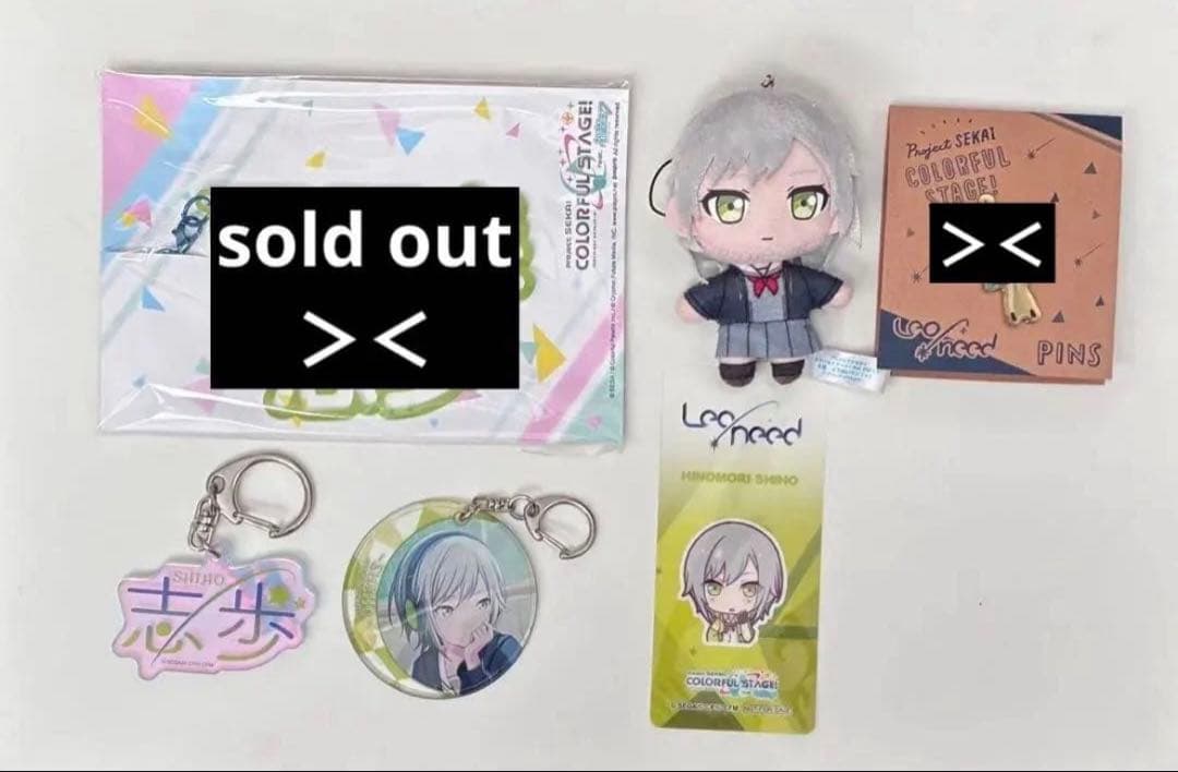 プロセカ 日野森志歩 まとめ売り アクスタ ぴくりあ 缶バッジ グリ缶 10a