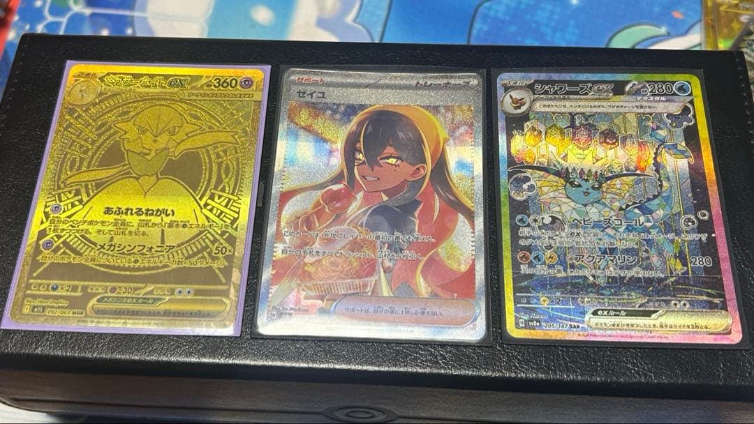 わ*た様 ポケカ　まとめ売り　レアカード大量