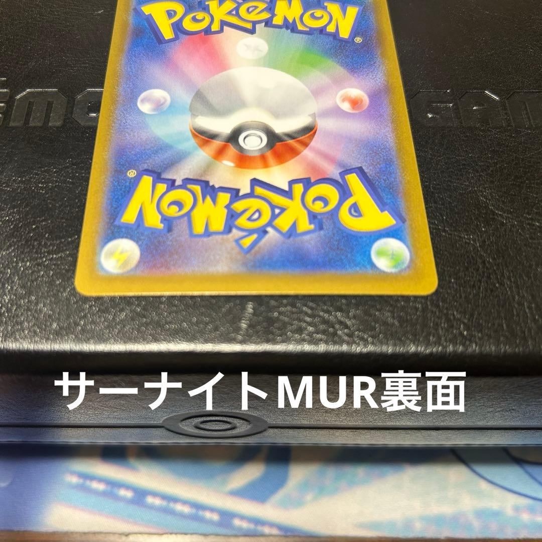 わ*た様 ポケカ　まとめ売り　レアカード大量