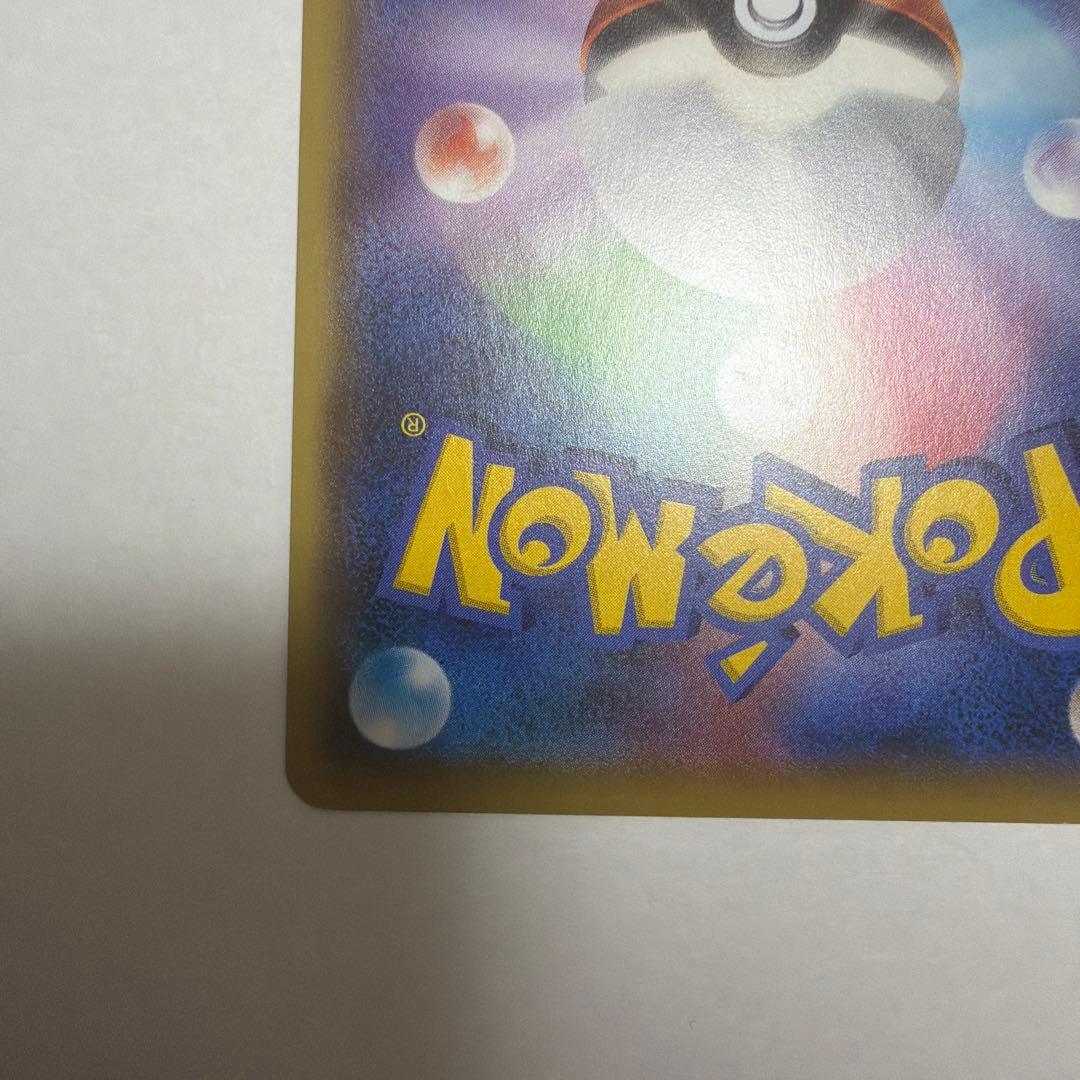 Mガブリアス　ポケモンカード