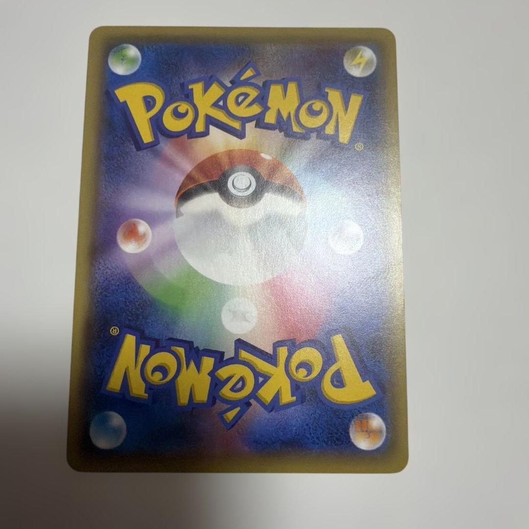 Mガブリアス　ポケモンカード