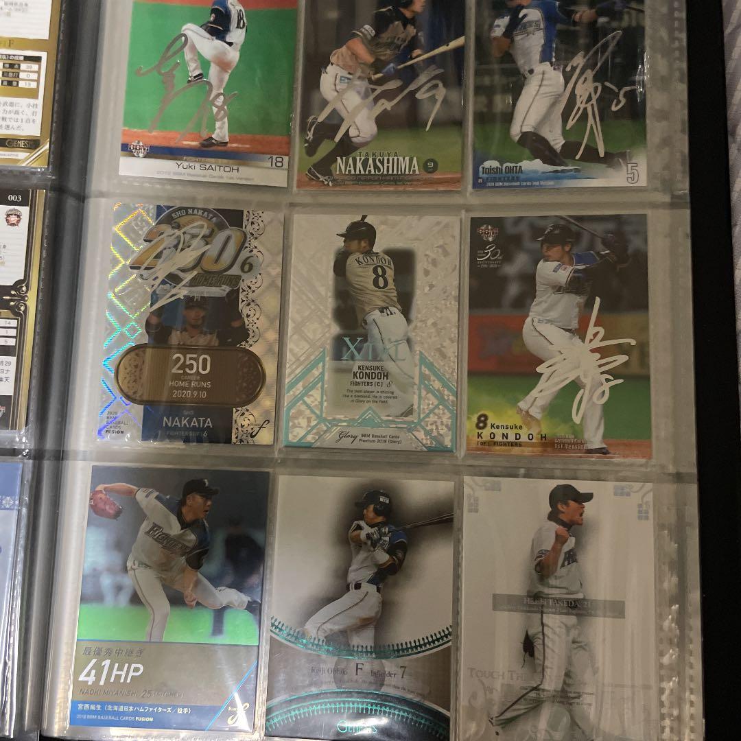 日本ハムファン限定！　まとめ売り　直筆10枚超え　BBMカードアルバム付き