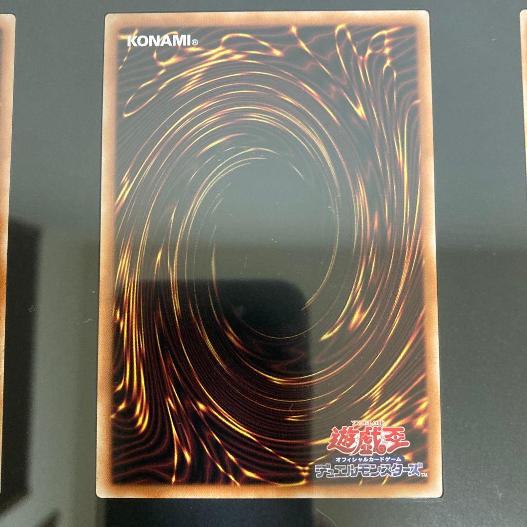 遊戯王OCG 青眼の白龍 シークレットレア 3枚セット 25周年 海馬セット