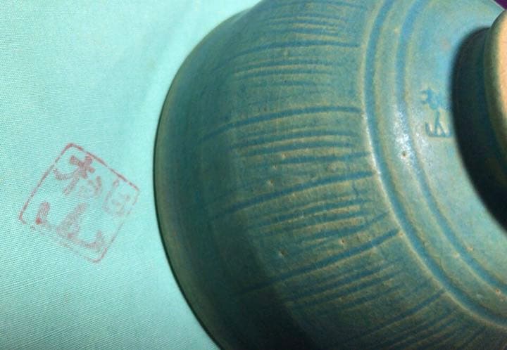 茶道具トルコ青晴茶碗桃山窯　林英二☆共箱書付☆