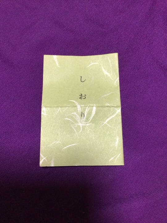 茶道具トルコ青晴茶碗桃山窯　林英二☆共箱書付☆